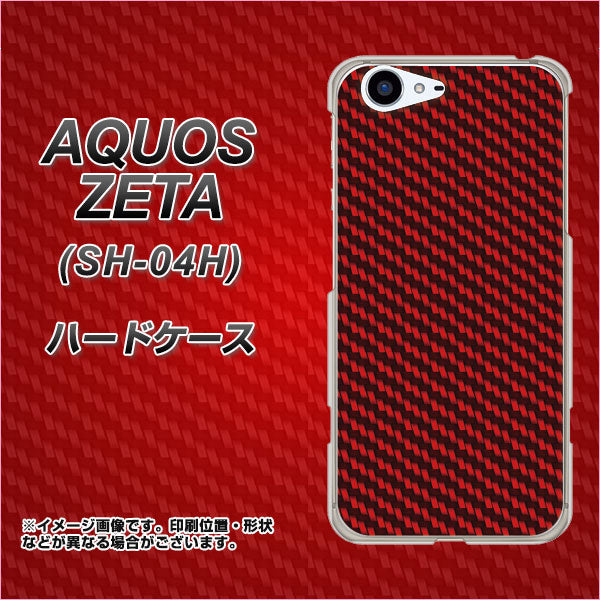 docomo アクオスゼータ SH-04H 高画質仕上げ 背面印刷 ハードケース【EK906 レッドカーボン】