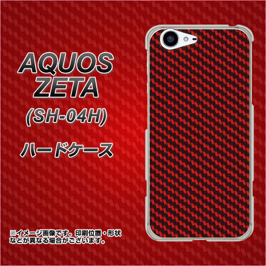 docomo アクオスゼータ SH-04H 高画質仕上げ 背面印刷 ハードケース【EK906 レッドカーボン】