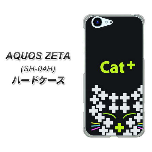 docomo アクオスゼータ SH-04H 高画質仕上げ 背面印刷 ハードケース【IA807 Cat+】