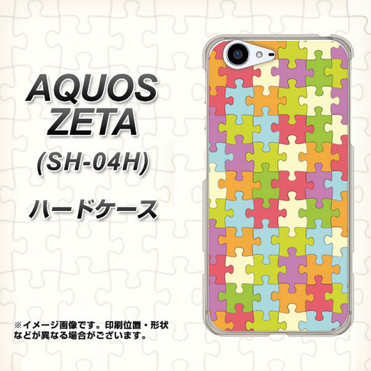 docomo アクオスゼータ SH-04H 高画質仕上げ 背面印刷 ハードケース【IB902 ジグソーパズル_カラフル】