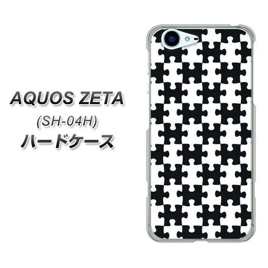 docomo アクオスゼータ SH-04H 高画質仕上げ 背面印刷 ハードケース【IB903 ジグソーパズル_モノトーン】
