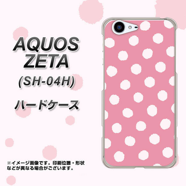 docomo アクオスゼータ SH-04H 高画質仕上げ 背面印刷 ハードケース【IB904 ぶるぶるシンプル】