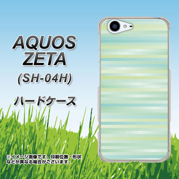 docomo アクオスゼータ SH-04H 高画質仕上げ 背面印刷 ハードケース【IB908 グラデーションボーダー_グリーン】