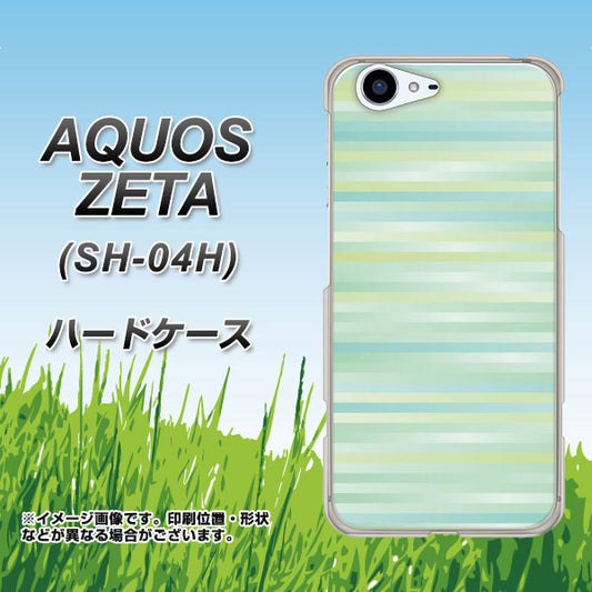 docomo アクオスゼータ SH-04H 高画質仕上げ 背面印刷 ハードケース【IB908 グラデーションボーダー_グリーン】