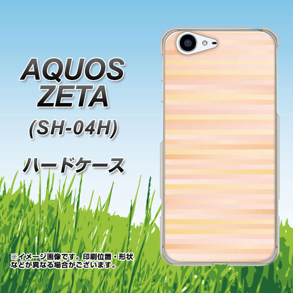 docomo アクオスゼータ SH-04H 高画質仕上げ 背面印刷 ハードケース【IB909 グラデーションボーダー_オレンジ】
