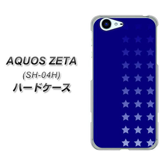 docomo アクオスゼータ SH-04H 高画質仕上げ 背面印刷 ハードケース【IB911 スターライン】