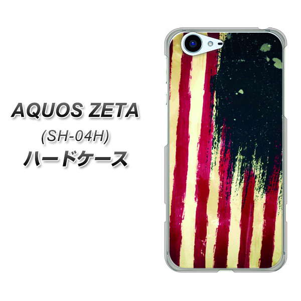 docomo アクオスゼータ SH-04H 高画質仕上げ 背面印刷 ハードケース【MI805 ヴィンテージアメリカ】
