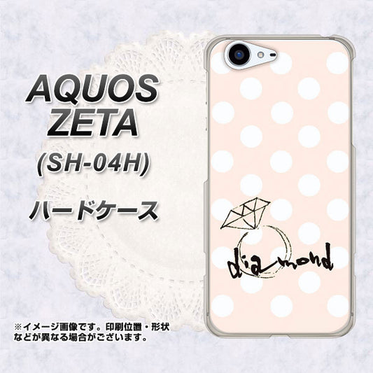 docomo アクオスゼータ SH-04H 高画質仕上げ 背面印刷 ハードケース【OE813 4月ダイヤモンド】