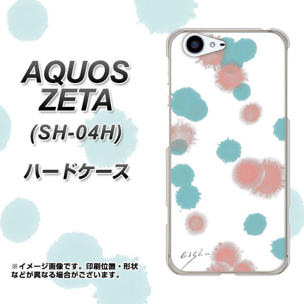 docomo アクオスゼータ SH-04H 高画質仕上げ 背面印刷 ハードケース【OE834 滴 水色×ピンク】