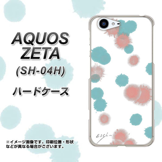 docomo アクオスゼータ SH-04H 高画質仕上げ 背面印刷 ハードケース【OE834 滴 水色×ピンク】