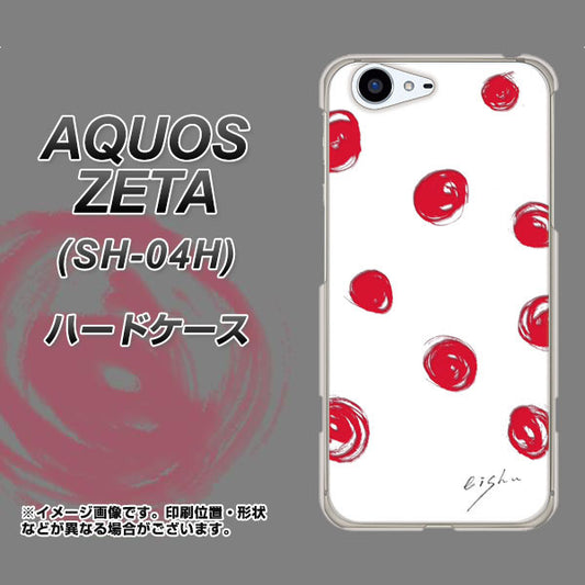 docomo アクオスゼータ SH-04H 高画質仕上げ 背面印刷 ハードケース【OE836 手描きシンプル ホワイト×レッド】