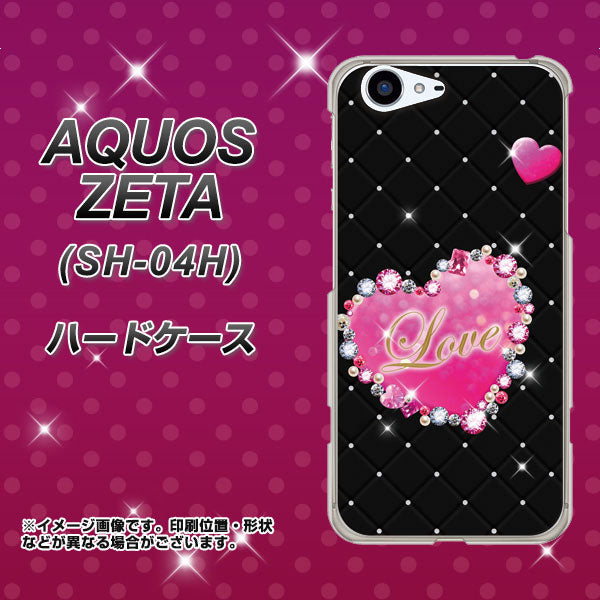 docomo アクオスゼータ SH-04H 高画質仕上げ 背面印刷 ハードケース【SC823 スワロデコ風プリント】
