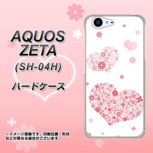 docomo アクオスゼータ SH-04H 高画質仕上げ 背面印刷 ハードケース【SC824 ピンクのハート】