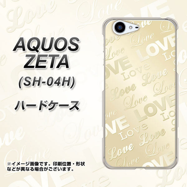 docomo アクオスゼータ SH-04H 高画質仕上げ 背面印刷 ハードケース【SC840 エンボス風LOVEリンク(ヌーディーベージュ)】