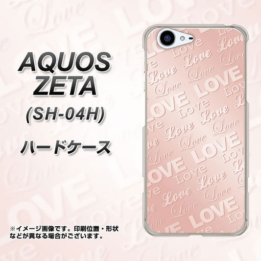 docomo アクオスゼータ SH-04H 高画質仕上げ 背面印刷 ハードケース【SC841 エンボス風LOVEリンク(ローズピンク)】