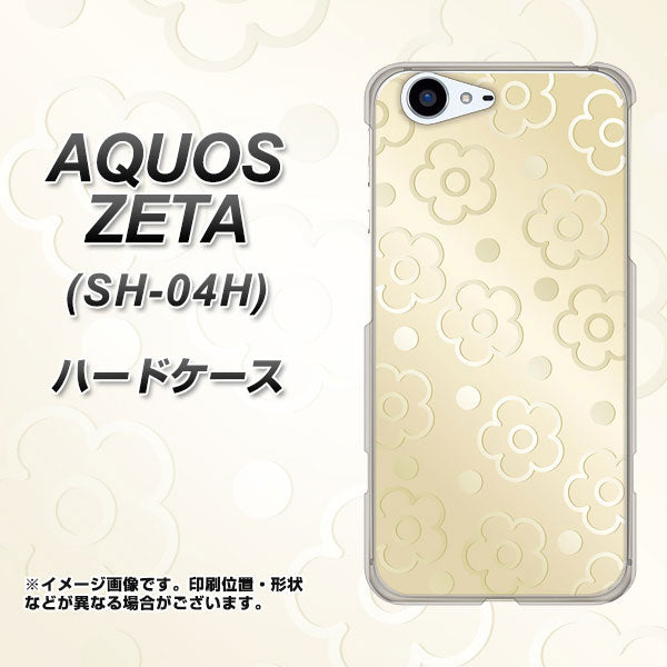 docomo アクオスゼータ SH-04H 高画質仕上げ 背面印刷 ハードケース【SC842 エンボス風デイジーシンプル(ベージュ)】