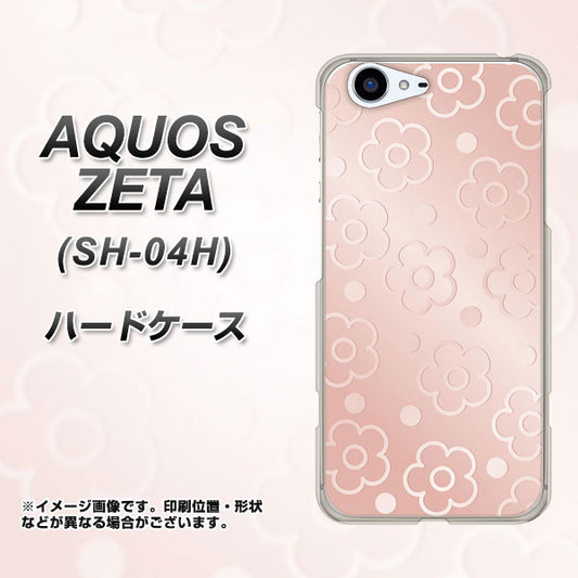 docomo アクオスゼータ SH-04H 高画質仕上げ 背面印刷 ハードケース【SC843 エンボス風デイジーシンプル(ローズピンク)】