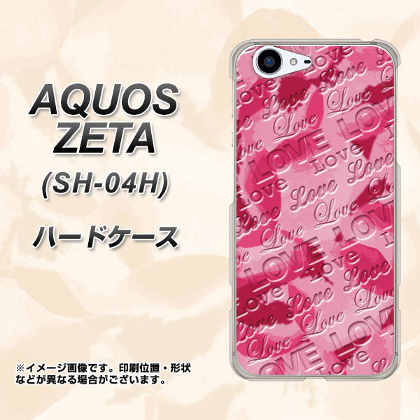 docomo アクオスゼータ SH-04H 高画質仕上げ 背面印刷 ハードケース【SC845 フラワーヴェルニLOVE濃いピンク(ローズアンディアン)】