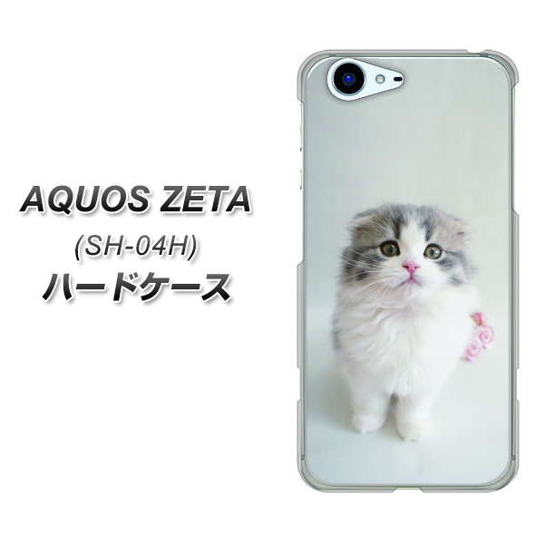 docomo アクオスゼータ SH-04H 高画質仕上げ 背面印刷 ハードケース【VA803 まっていますネコ】