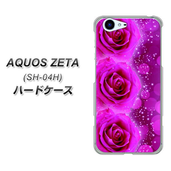 docomo アクオスゼータ SH-04H 高画質仕上げ 背面印刷 ハードケース【VA815 3連のバラ】