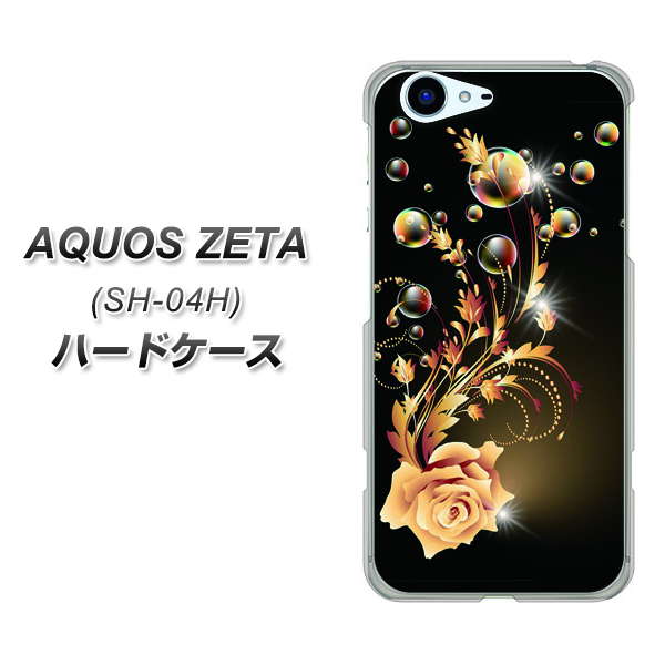 docomo アクオスゼータ SH-04H 高画質仕上げ 背面印刷 ハードケース【VA823 気高きバラ】