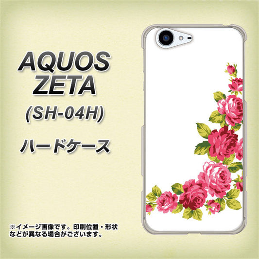 docomo アクオスゼータ SH-04H 高画質仕上げ 背面印刷 ハードケース【VA825 バラのフレーム(白)】