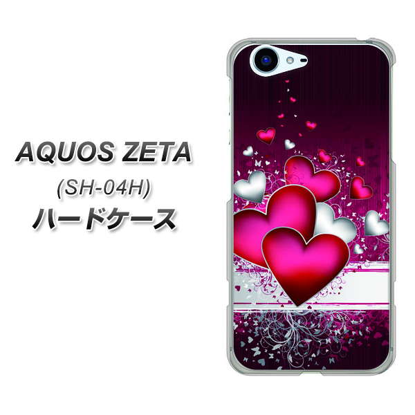 docomo アクオスゼータ SH-04H 高画質仕上げ 背面印刷 ハードケース【VA835 ハートの息吹】