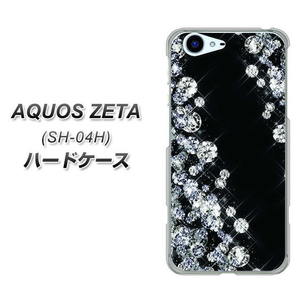docomo アクオスゼータ SH-04H 高画質仕上げ 背面印刷 ハードケース【VA871 ダイヤモンドフレーム】