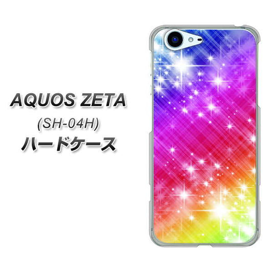docomo アクオスゼータ SH-04H 高画質仕上げ 背面印刷 ハードケース【VA872 レインボーフレーム】