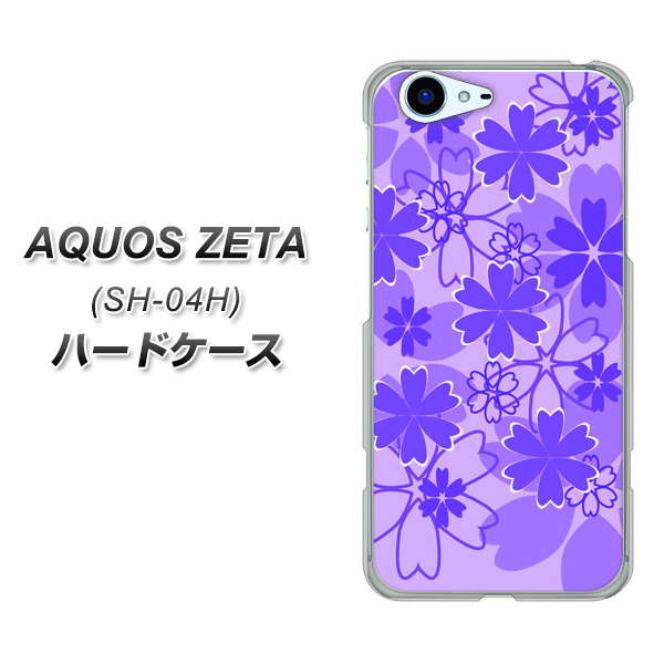 docomo アクオスゼータ SH-04H 高画質仕上げ 背面印刷 ハードケース【VA960 重なり合う花 パープル】