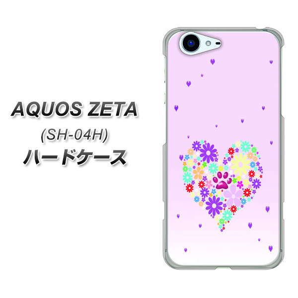 docomo アクオスゼータ SH-04H 高画質仕上げ 背面印刷 ハードケース【YA954 ハート01 素材ホワイト】