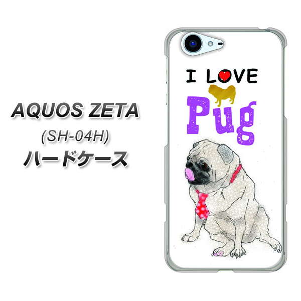 docomo アクオスゼータ SH-04H 高画質仕上げ 背面印刷 ハードケース【YD858 パグ04】