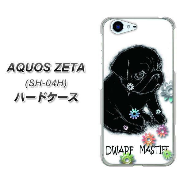 docomo アクオスゼータ SH-04H 高画質仕上げ 背面印刷 ハードケース【YD859 パグ05】