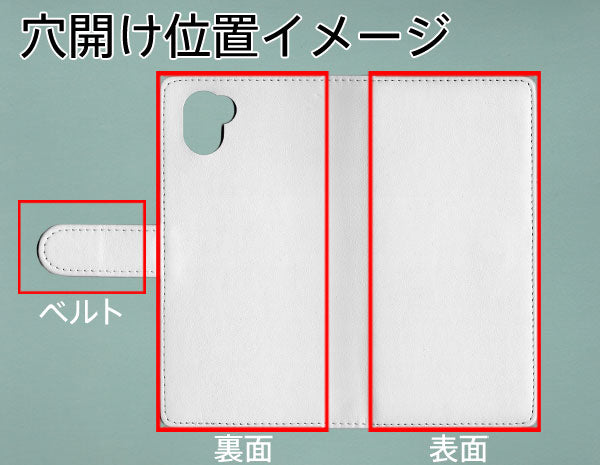 AQUOS R3 SH-04L docomo ダイヤモンドパイソン(本革) 手帳型ケース