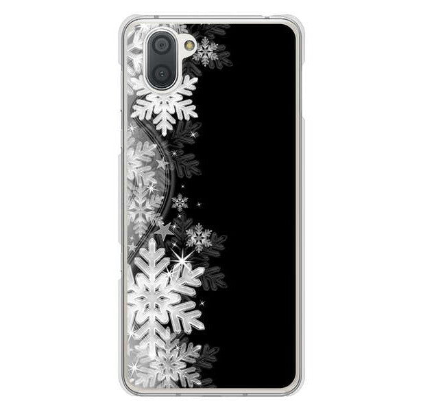 AQUOS R3 SH-04L docomo 603 白銀と闇 ハードケース 背面印刷