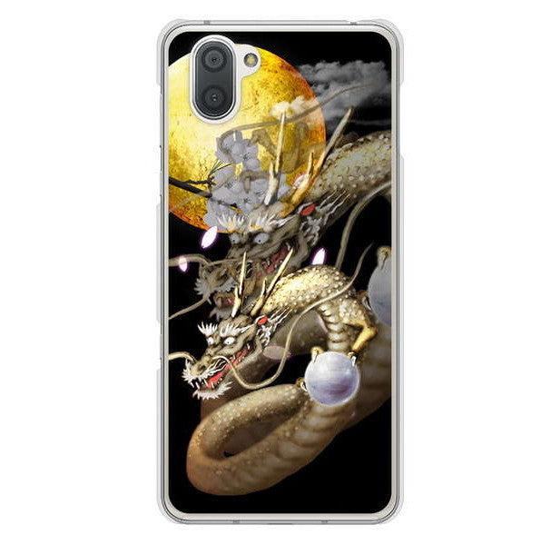 AQUOS R3 SH-04L docomo 高画質仕上げ 背面印刷 ハードケース 龍