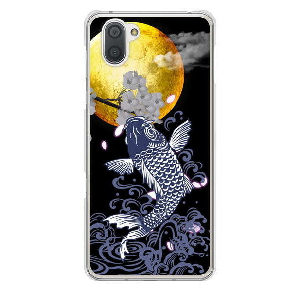 AQUOS R3 SH-04L docomo 高画質仕上げ 背面印刷 ハードケース 鯉