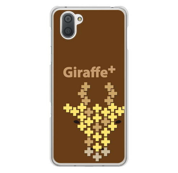 AQUOS R3 SH-04L docomo 高画質仕上げ 背面印刷 ハードケース animal+