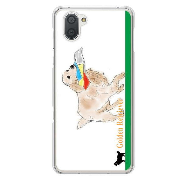 AQUOS R3 SH-04L docomo 高画質仕上げ 背面印刷 ハードケース ゴールデンレトリバー