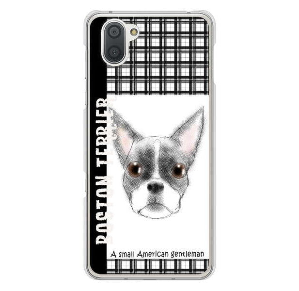 AQUOS R3 SH-04L docomo 高画質仕上げ 背面印刷 ハードケース ボストンテリア