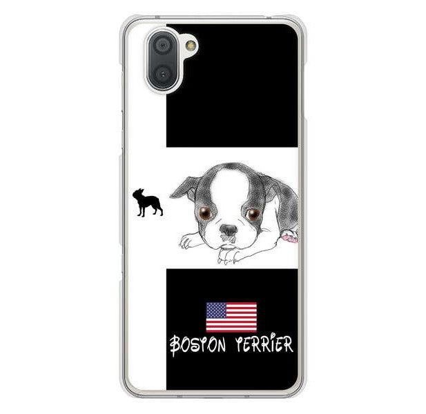 AQUOS R3 SH-04L docomo 高画質仕上げ 背面印刷 ハードケース ボストンテリア