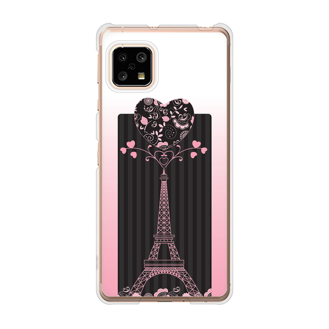 AQUOS sense4 SH-41A docomo 高画質仕上げ 背面印刷 ハードケース LOVE フランス
