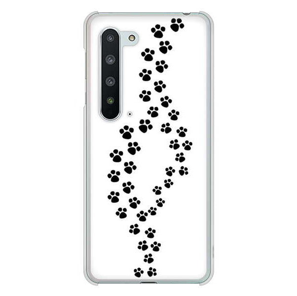 AQUOS R5G SH-51A docomo 高画質仕上げ 背面印刷 ハードケース 【066 あしあと】