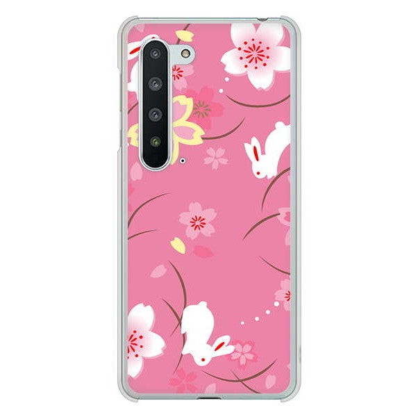AQUOS R5G SH-51A docomo 高画質仕上げ 背面印刷 ハードケース 【149 桜と白うさぎ】