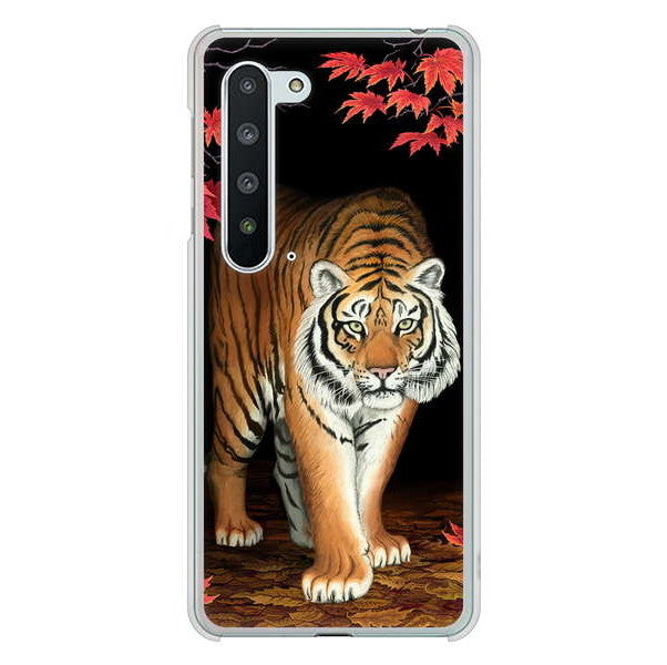 AQUOS R5G SH-51A docomo 高画質仕上げ 背面印刷 ハードケース 【177 もみじと虎】