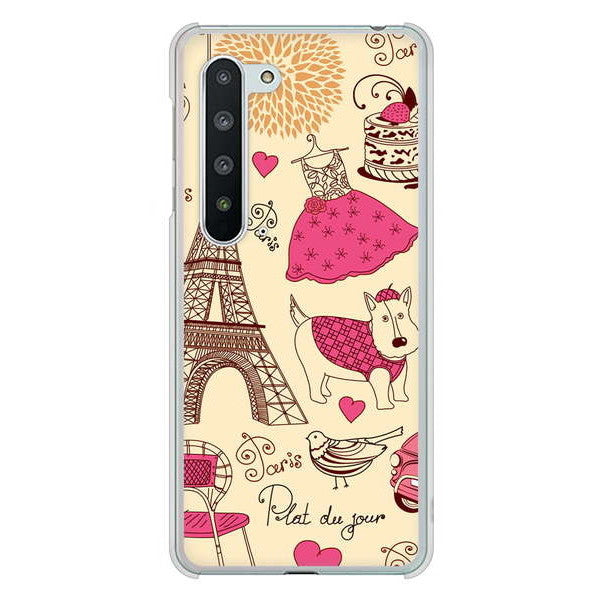 AQUOS R5G SH-51A docomo 高画質仕上げ 背面印刷 ハードケース LOVE フランス