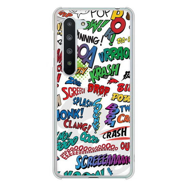 AQUOS R5G SH-51A docomo 高画質仕上げ 背面印刷 ハードケース 【271 アメリカン キャッチコピー】