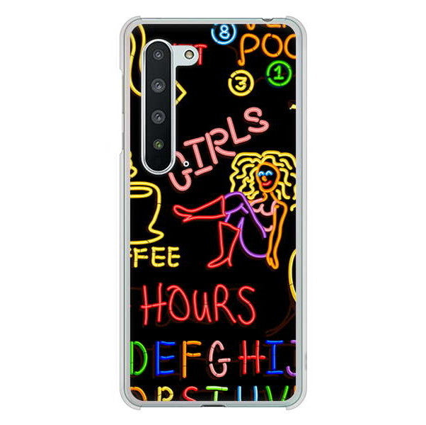 AQUOS R5G SH-51A docomo 高画質仕上げ 背面印刷 ハードケース 【284 カジノ】