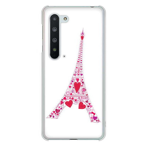 AQUOS R5G SH-51A docomo 高画質仕上げ 背面印刷 ハードケース LOVE フランス