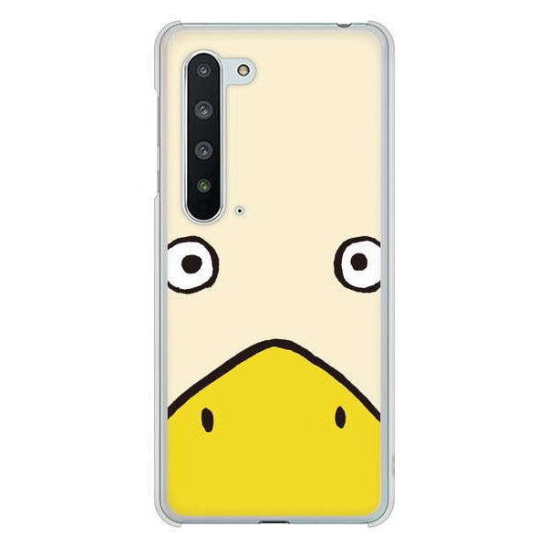 AQUOS R5G SH-51A docomo 高画質仕上げ 背面印刷 ハードケース ドアップアニマル